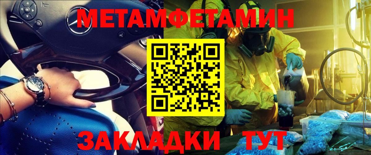 МЕФ   МЕТАМФЕТАМИН  Alpha-PVP СОЛЬ кристаллы  Вейп ТГК  Марихуана  Надым  ГАШ  NBOMe  LSD-25  Вход с VPN  Cocaine 