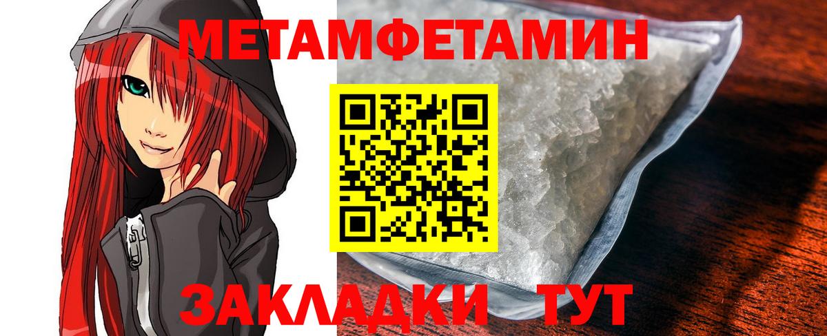 АМФ VHQ Надым