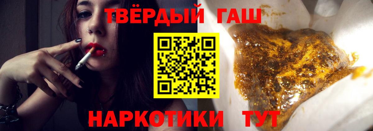 Гашиш убойный  Вход с VPN  Надым 