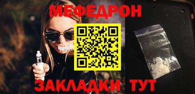 эйфоретик Бугуруслан
