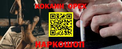 не бодяженный Конаково