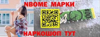 мефедрон Будённовск