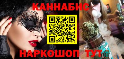 мефедрон Будённовск