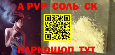 эйфоретик Бугуруслан