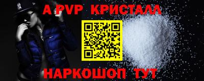 мефедрон Будённовск