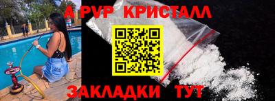индика Бузулук
