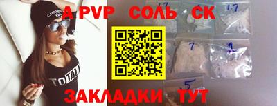 эйфоретик Бугуруслан