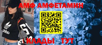 мефедрон Будённовск