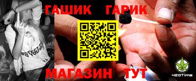 мефедрон Будённовск