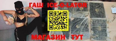 мефедрон Будённовск