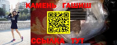 мефедрон Будённовск