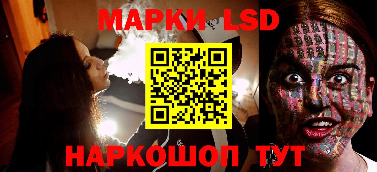 Лсд 25 экстази кислота Надым