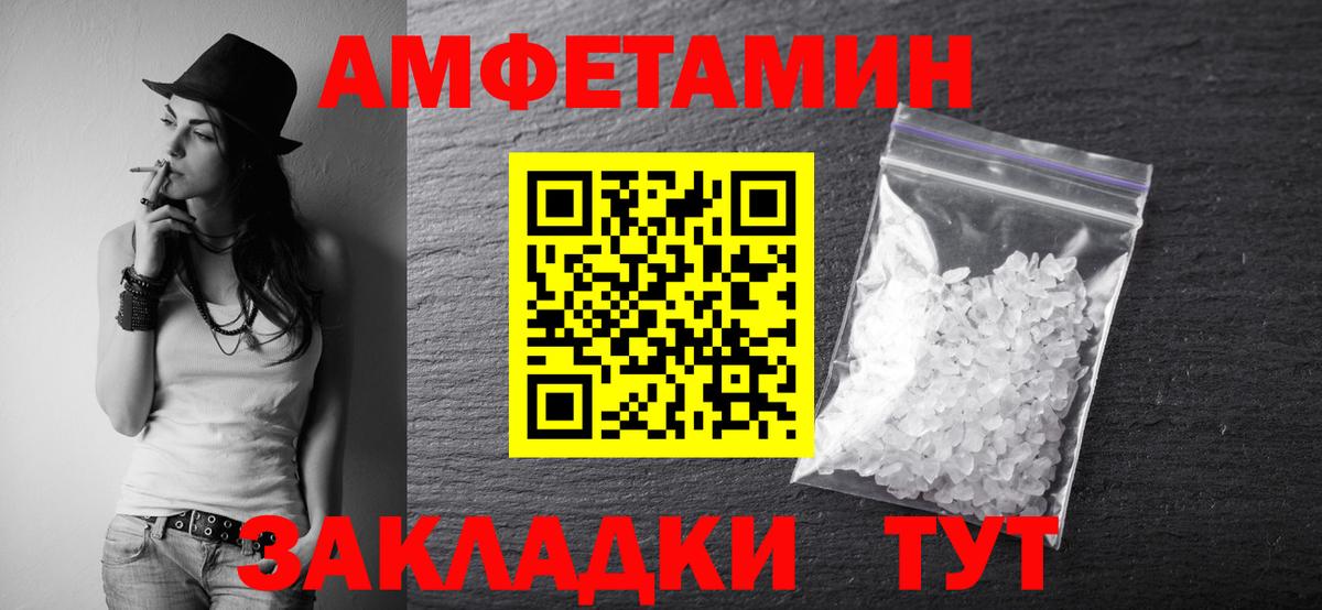 Метамфетамин винт  Вход с VPN  Надым 