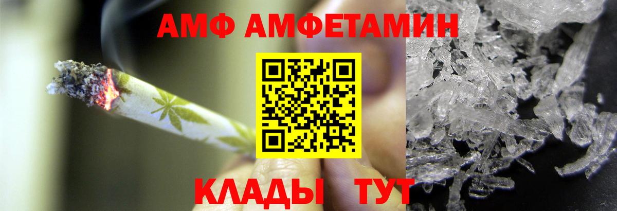 МЕТАМФЕТАМИН Methamphetamine Надым