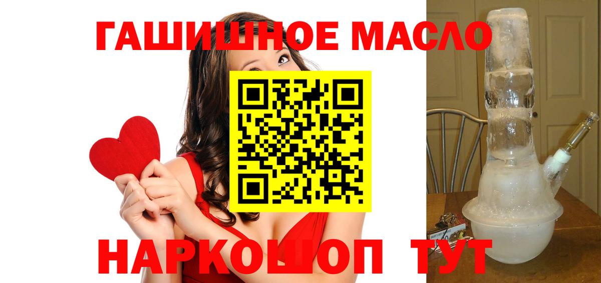 Дистиллят ТГК вейп Надым